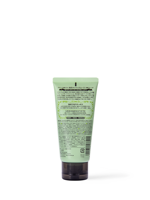 Sữa Rửa Mặt Thu Nhỏ Lỗ Chân Lông Rosette Face Wash Pasta Sea Clay Smooth 120G