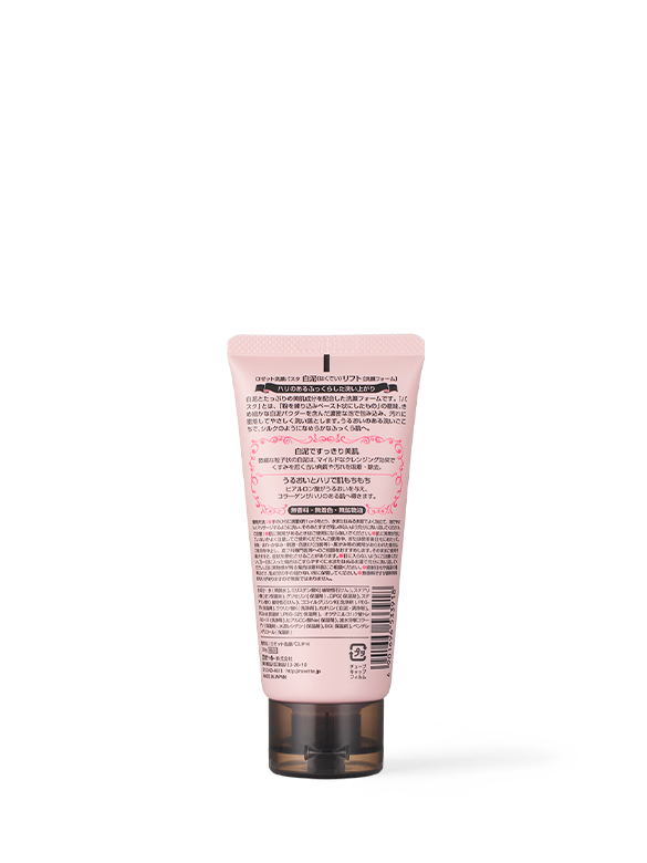 Sữa Rửa Mặt Ẩm Mịn Và Săn Chắc Da Rosette Face Wash Pasta White Clay Lift 120G