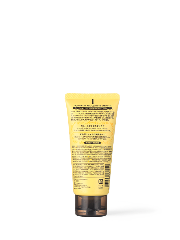Sữa Rửa Mặt Làm Sáng Da Rosette Face Wash Pasta Ghassoul Bright 120G