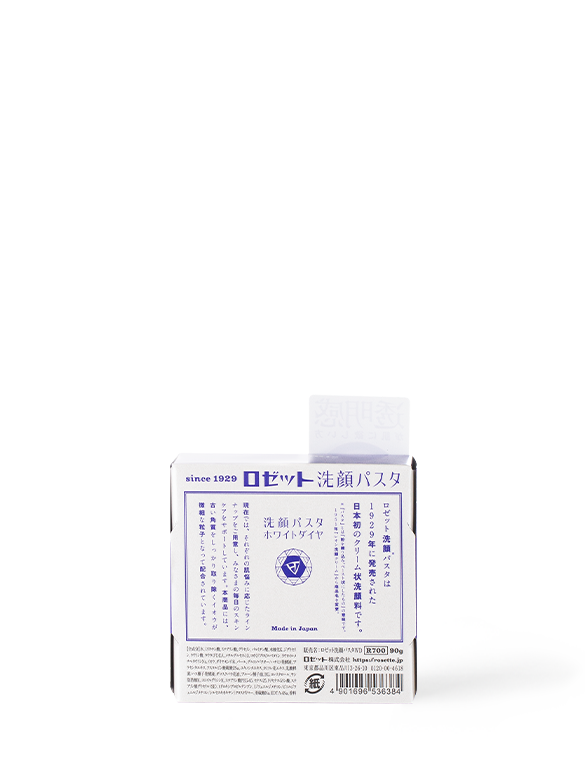 Sáp Rửa Mặt Làm Sạch Và Dưỡng Sáng Da Rosette Face Wash Pasta White Diamond 90G