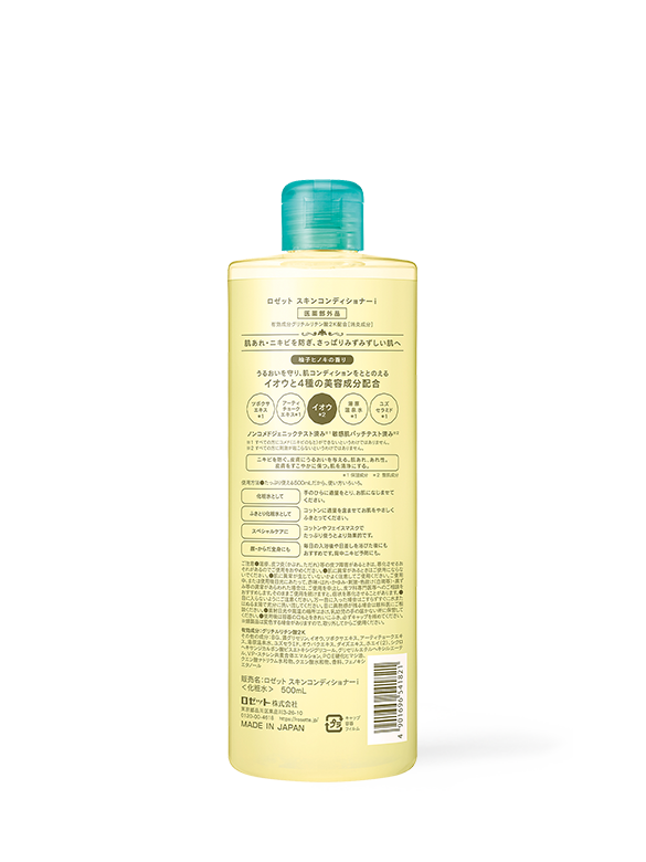 Nước Cân Bằng Dưỡng Ẩm và Làm Dịu Da 500mL Rosette Sulfur Skin Lotion