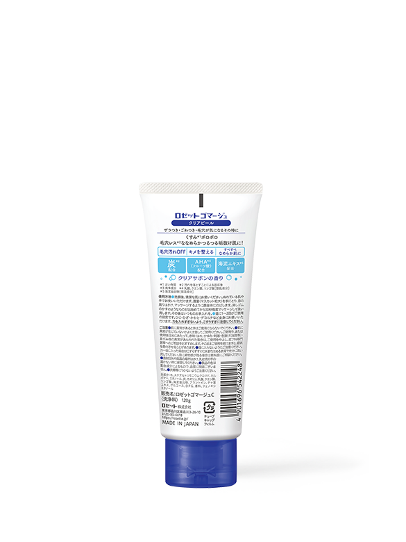Gel Giúp Loại Bỏ Tế Bào Da Chết Thu Nhỏ Lỗ Chân Lông 120G Rosette Gommage Clear Peel