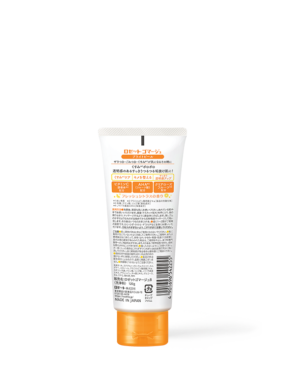 Gel Giúp Loại Bỏ Tế Bào Da Chết Dưỡng Sáng Da 120G Rosette Gommage Bright Peel
