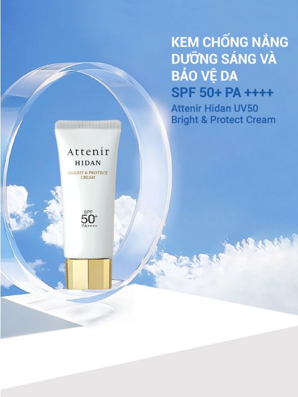 Attenir HIDAN BRIGHT & PROTECT CREAM 4個 試してみた】アテニア 陽断