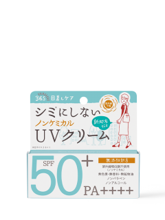 Kem Chống Nắng Dưỡng Da Vật Lý SPF 50 PA++++ Shigaisen Yohou Non Chemical Uv Cream F 40G
