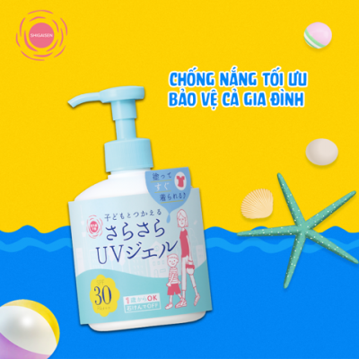 CÁC ƯU ĐIỂM NỔI BẬT CỦA GEL CHỐNG NẮNG SHIGAISEN