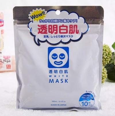 CẦN LƯU Ý ĐIỀU GÌ KHI ĐẮP MẶT NẠ DƯỠNG TRẮNG TRANSPARENT WHITE MASK N?