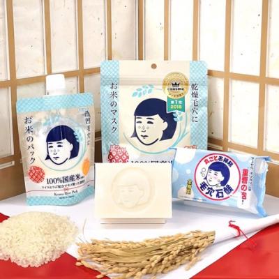 MẶT NẠ KEANA RICE VÀ NHỮNG ĐIỀU CHƯA BIẾT